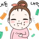 오징어천국완전 이미지