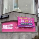 삼성영어셀레나 - 전주시 덕진구 솔내9길 17 | 삼성영어셀레나