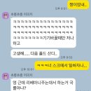 163-2-000013 | 주안 핸드폰 성지 올모바일은 다른 핸드폰 가게 사장도 와서 개통 합니다