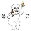 동방 짐 이미지