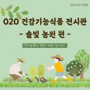 솔빛농원 이미지