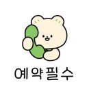 애당오리전문점 이미지