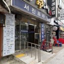송내역 두피관리샵 추천 부천 네오나오 송내역점 후기
