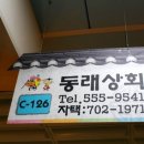 성림상회 네이버블로그