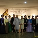 서일석 재경함양읍향우회장 [다문화인과 함께하는 한국전통민화 전시회]참석 이미지