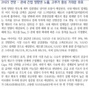 반도체/장비: 역풍 이후 AI로 회귀(回歸) 이미지