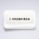 영광터미널한의원 이미지