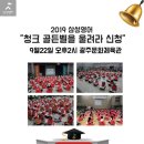 경안동주민센터-광주초교 이미지