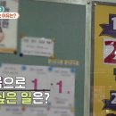 [돈문돈답,경제 매거진]1)재미있는 로또 이야기 2)국민연금과 기초연금 제대로 알기 3)ETF 활용 전략 4)스마트폰 배터리 절약법 이미지