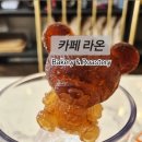 삼양로54길 이미지