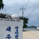 삼복주유소 이미지