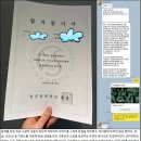 한양대기숙사(창의관서관) | 전국 자사고 순위 경쟁률 및 대학진학