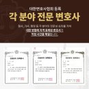 맞벌이재산분할 당연히 반반은 아닙니다 [화정역 법률사무소]