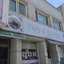 동해노래연습장 | 여름, 강릉의 동해바다, 클래식엔 이유가 있다(feat. 라카이 샌드파인 리조트, 경포대 해수욕장, 강릉...