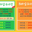 Talk Talk Talk 영어캠프 이미지