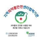 건 약국 이미지