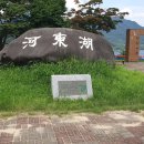 원묵계 계곡 이미지