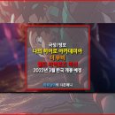 (주) 대원이엔티 이미지