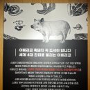 민족고기사랑 이미지