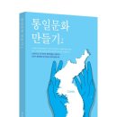 도서출판 우리마당