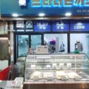 브라더 돈까스 이미지