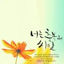 믿음
