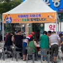 충청남도 계룡시 치매센터 이미지