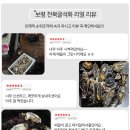 천북3 이미지