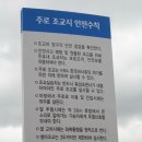 마장목장 이미지