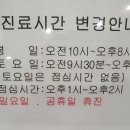 충무공한의원 이미지