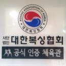 예천복싱체육관 이미지