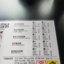 내찜닭 이미지