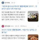 [ Benefit store ] 꼬꼬계란찜기 - 전자렌지 간편...천연 위고비 삶은계란 만들기 기계 내돈내산후기