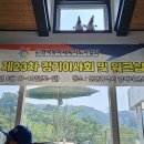 한국유아체육지도자협회 이미지