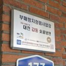 갑동숯골냉면 | [내돈내산] 대전맛집 갑동숯골냉면 숯골원 평양냉면