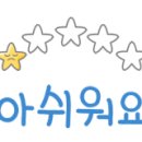 바래봉한우정 이미지