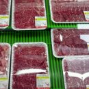 보성한우직판장 이미지