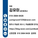 원주역세권부동산공인중개사사무소 이미지