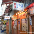 부산 사주 신기한 경험을 할 수 있는 홍샘철학관 후기