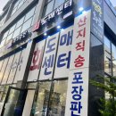 어가회수산 이미지
