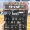 짬뽕이땡기는집