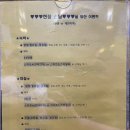 데이 앤 나잇 호텔 이미지