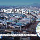 하양지구3 이미지