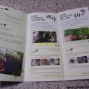 신벌농장 이미지