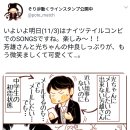 오이모네 이미지