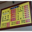 오렌지 감자탕 이미지