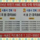 더비욘드어드밴스트학원