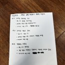 C반 ＜불편한 편의점＞ #15 #16 #17 정승우 김다희 최가영 이서정 윤혜주 이미지