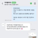 지따플라워 이미지
