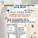 풍성한작은도서관 이미지